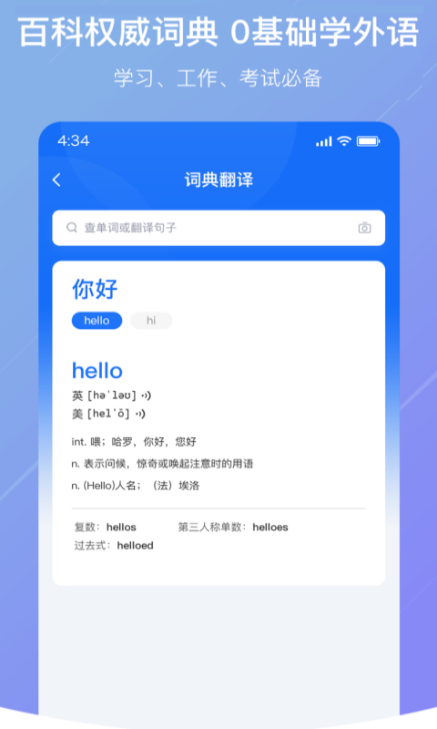 截图4