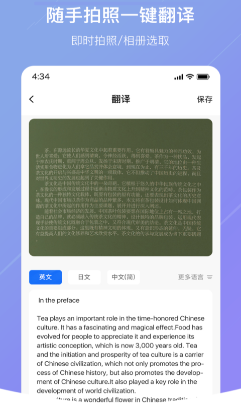 截图5